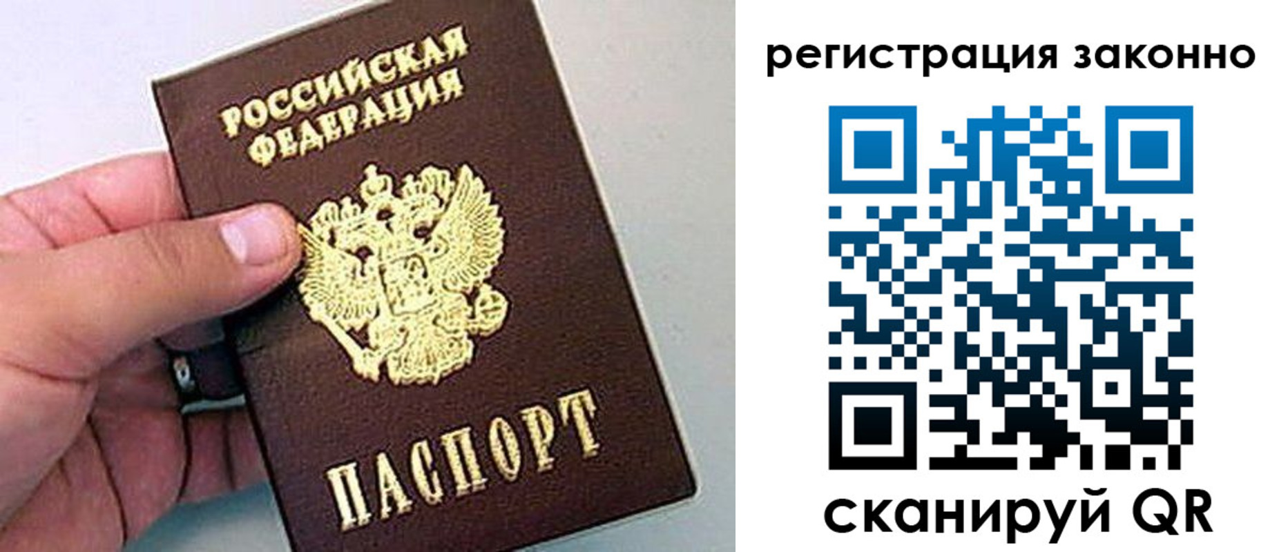 временная регистрация поиск в Уржуме