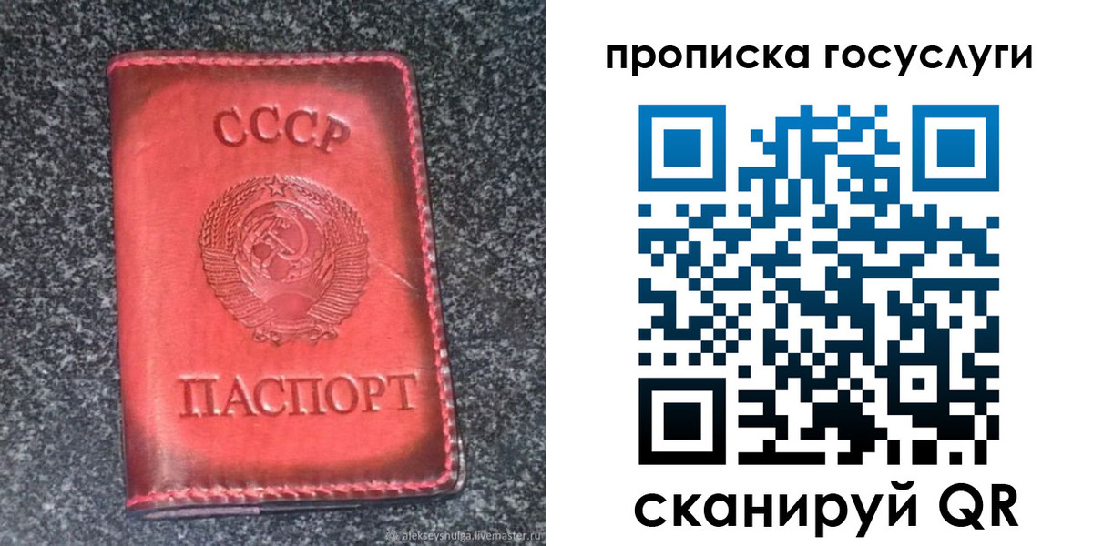 временная регистрация гарантия в Уржуме